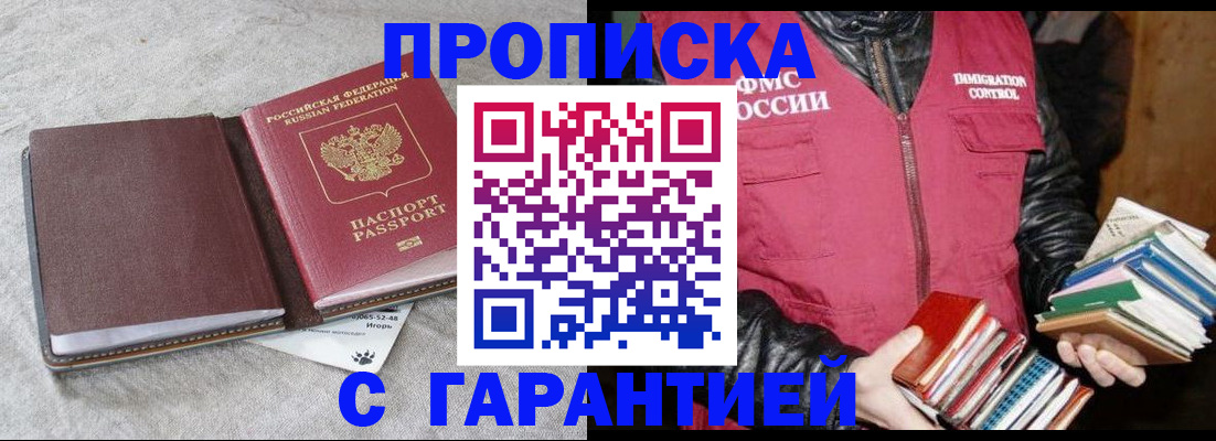 форма 3 в Армянске
